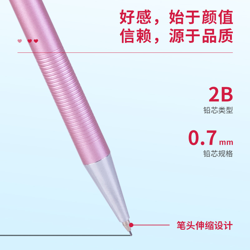 尊龙凯时6493金属运动铅笔0.7MM(混)(支)