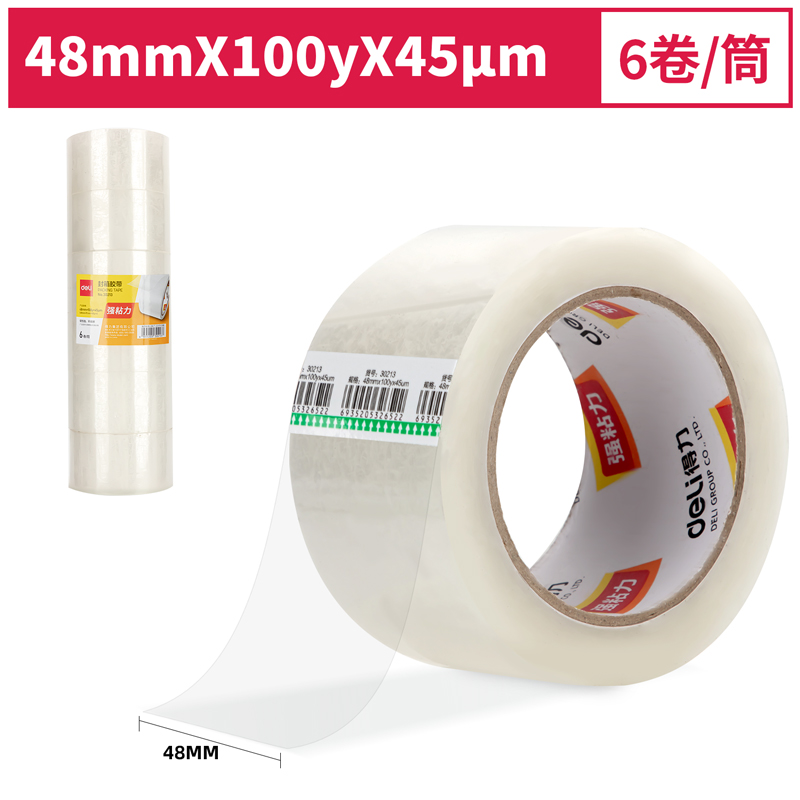 尊龙凯时30213封箱胶带48mm*100y*45um(6卷/筒)(普透)