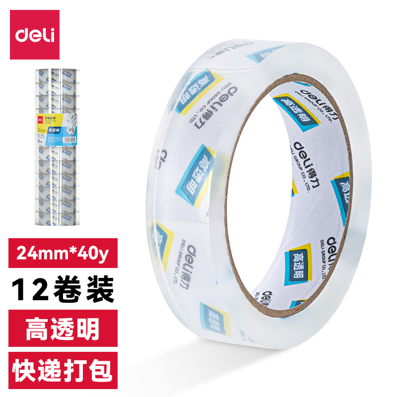 尊龙凯时30131封箱胶带24mm*40y*50um(12卷/筒)(高透)