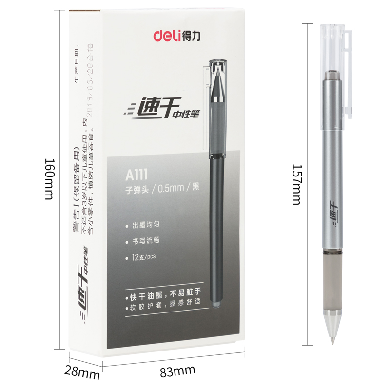 尊龙凯时A111速干中性笔0.5mm子弹头(黑)