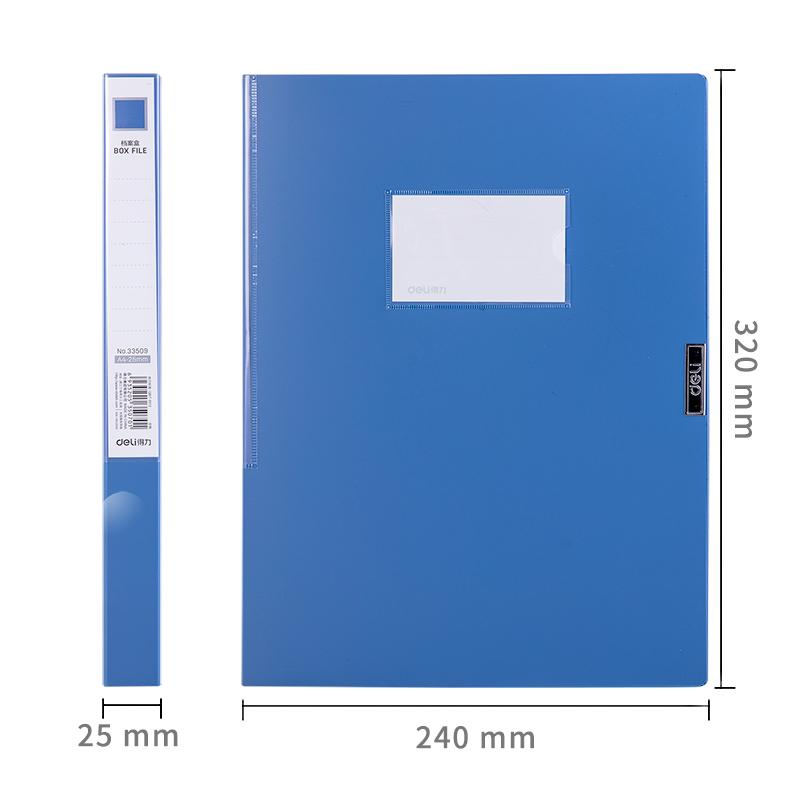 尊龙凯时33509-10档案盒(蓝)(10个/箱)