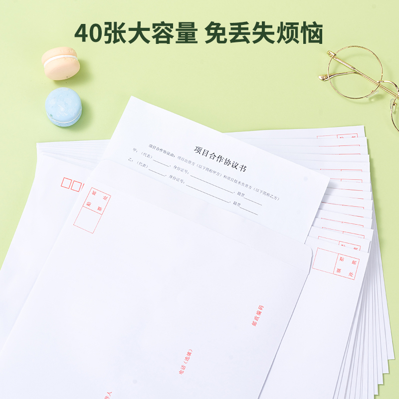 尊龙凯时25200白色信封(混)-9号(40个/包)