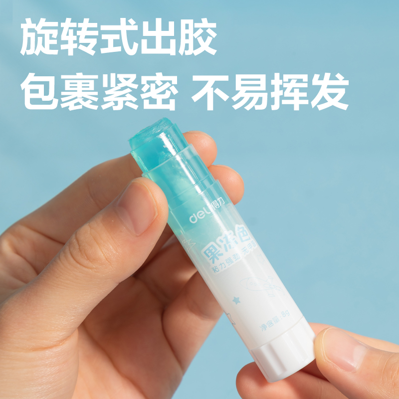 尊龙凯时JT121固体胶(拼多多专供)彩色ACR(混)(21g/支)