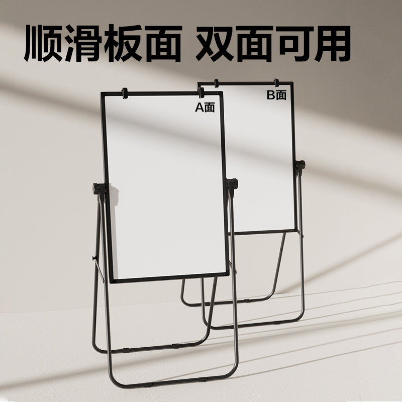 尊龙凯时MB651_U型架可升降双面白板900*600(黑)(块)