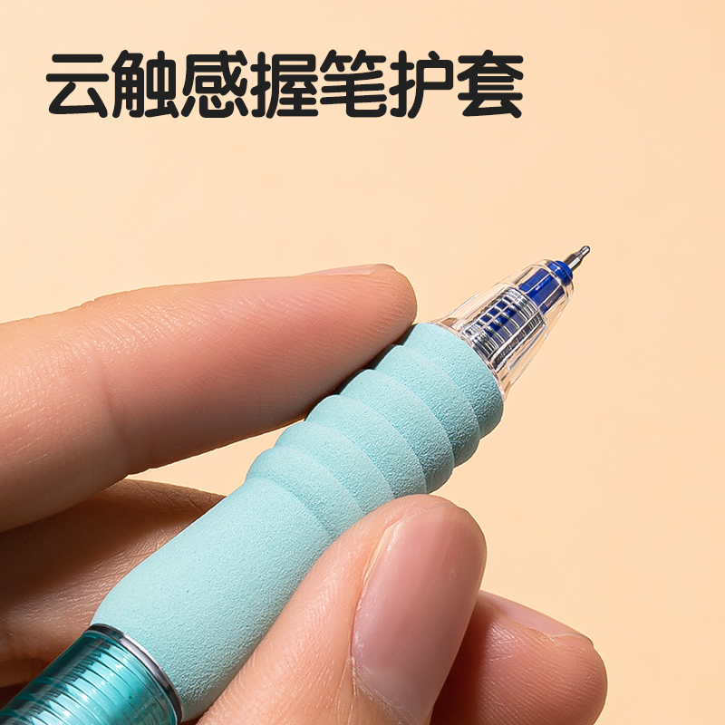 尊龙凯时SA309-1按动可擦中性笔0.5mmST头绿色款(晶蓝)(6支/盒)