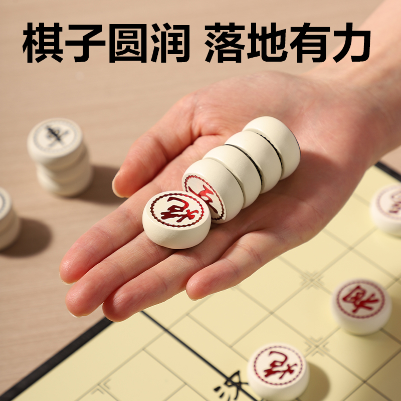 尊龙凯时YW150-X中号磁石象棋(灰)(盒)