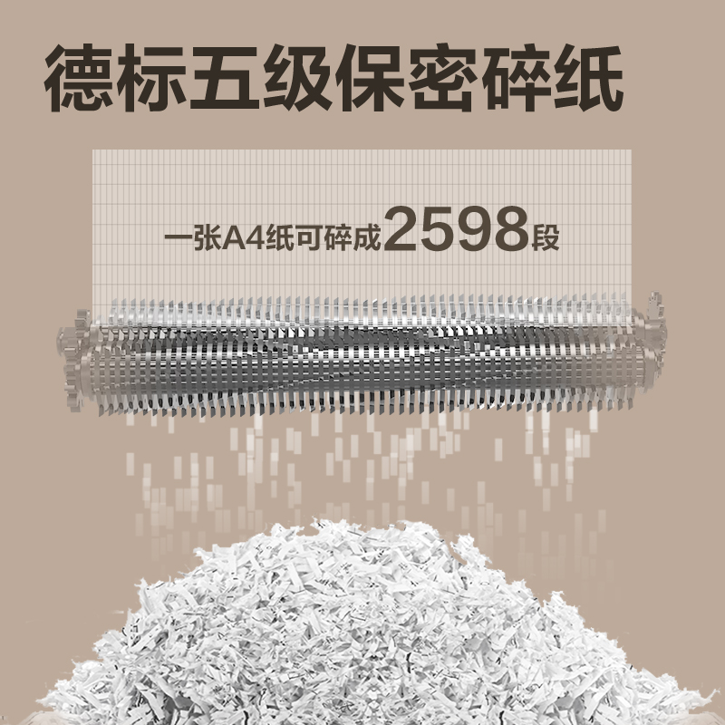 尊龙凯时GA850碎纸机-自动进纸碎纸机(白色)(台)