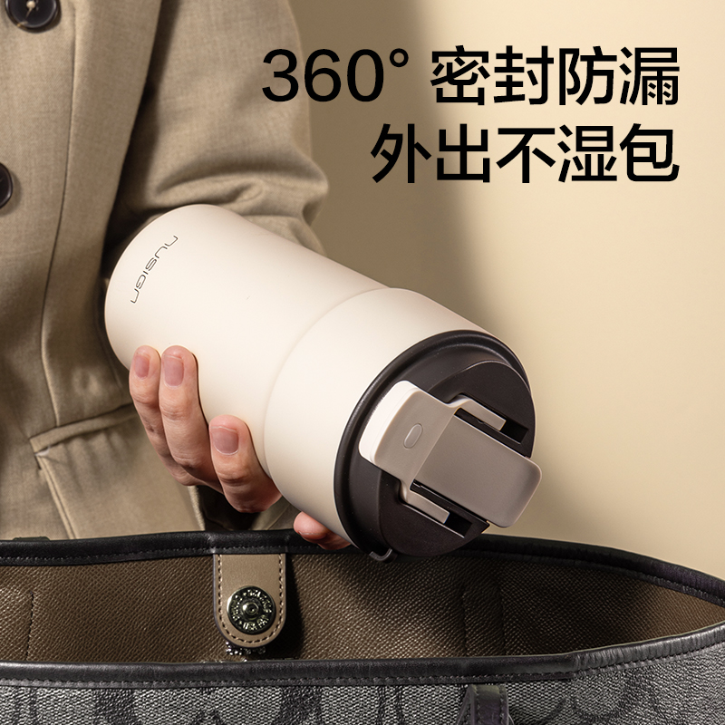 纽赛NS854双饮口咖啡杯510mL_SUS316L(清露粉)(个)