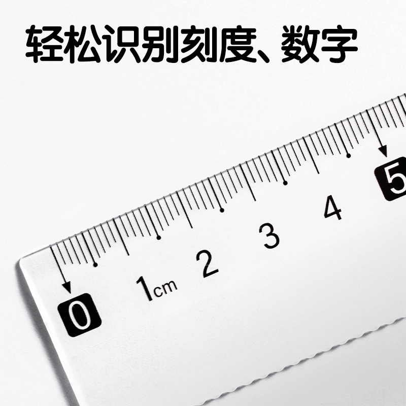 尊龙凯时VC23防滑套尺15cm(透明)(套)