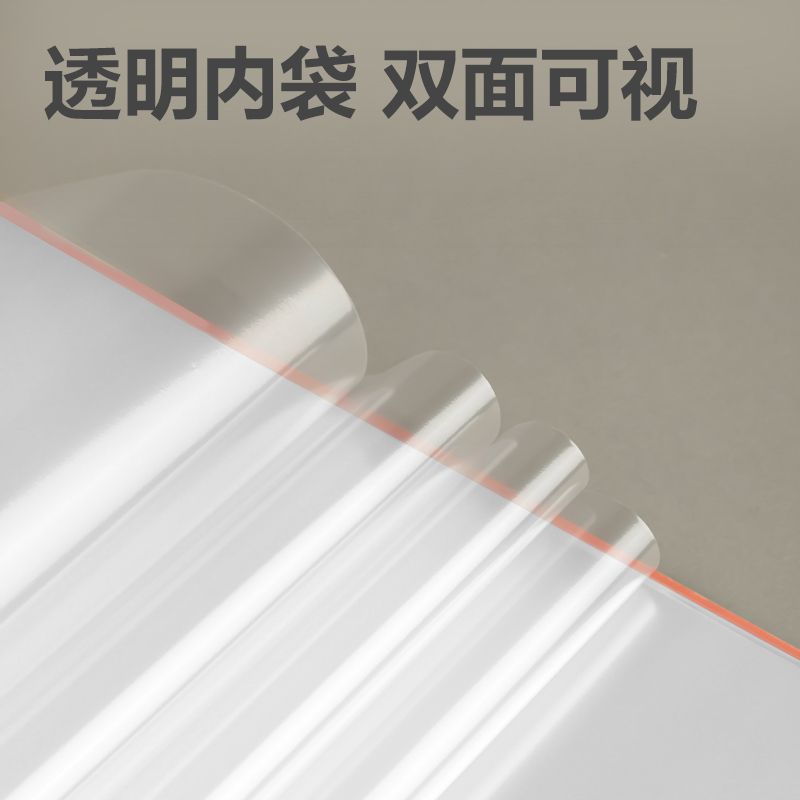 尊龙凯时PQ103-60乐素发泡PP资料册(黑)(个)