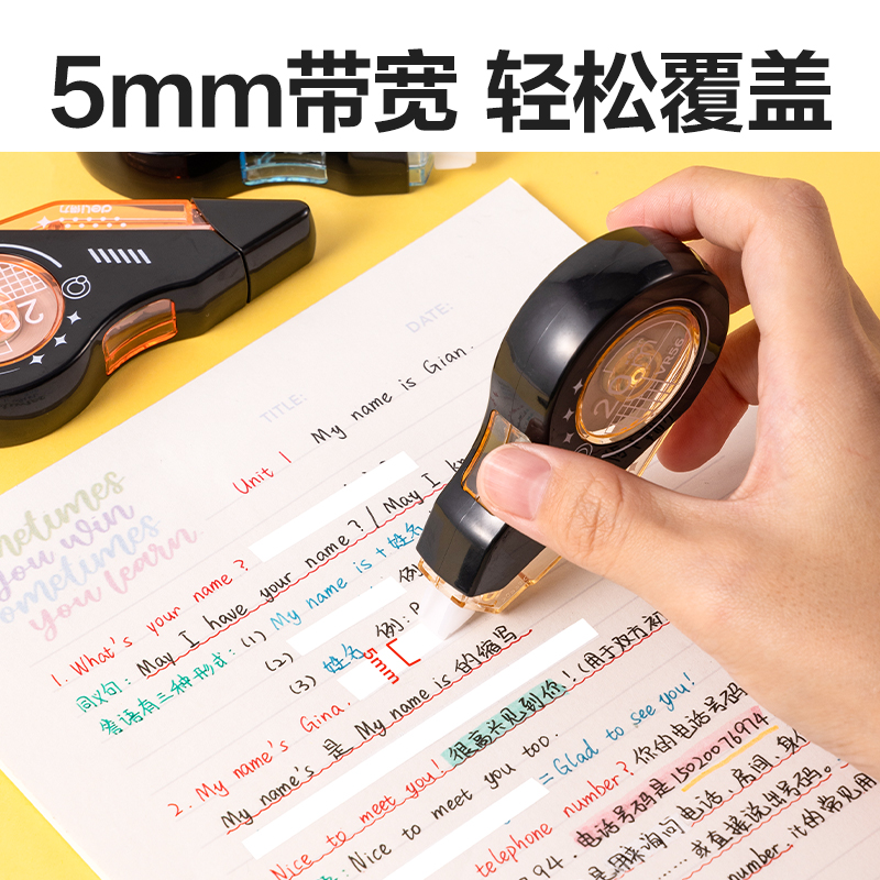 尊龙凯时VR56修正带-5mm*100m(混)(套)