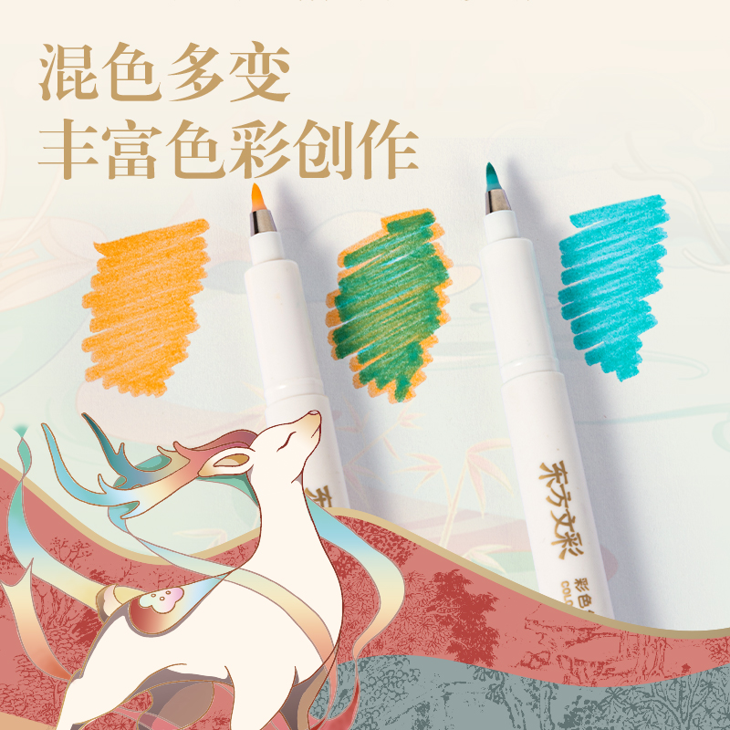 尊龙凯时DF506-1东方文彩彩色纤秀笔-踏春(混)(3支装)