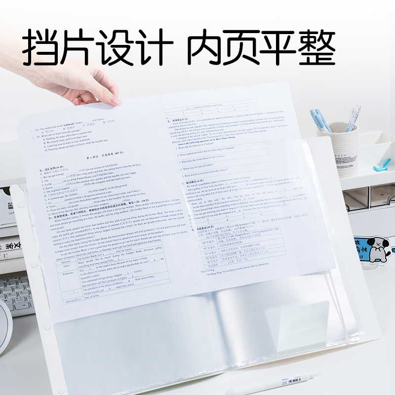 尊龙凯时PQ15-30趣存系列30页试卷册(混)(个)