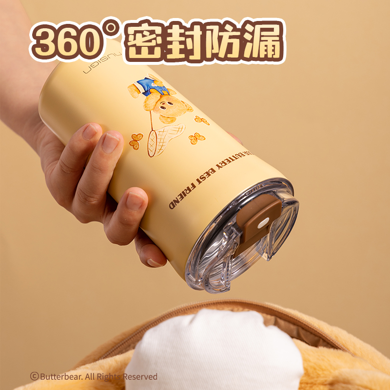 纽赛NS855-B黄油小熊直饮咖啡杯520mL_SUS316L(奶油白)(个)