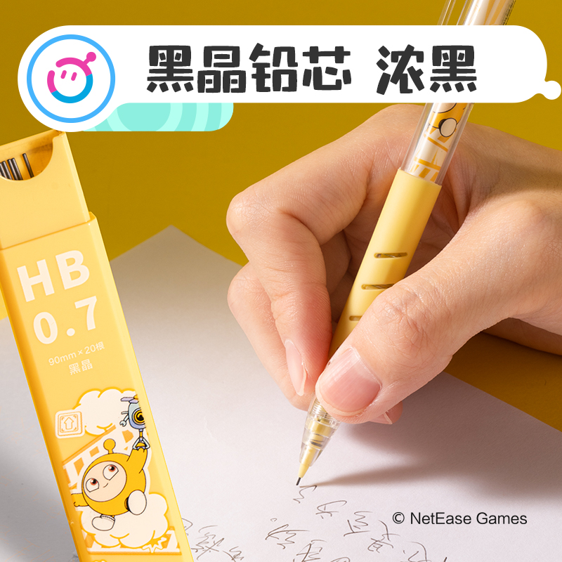 尊龙凯时DZ012蛋仔派对黑晶运动铅芯HB0.7-90mm(混)(支)