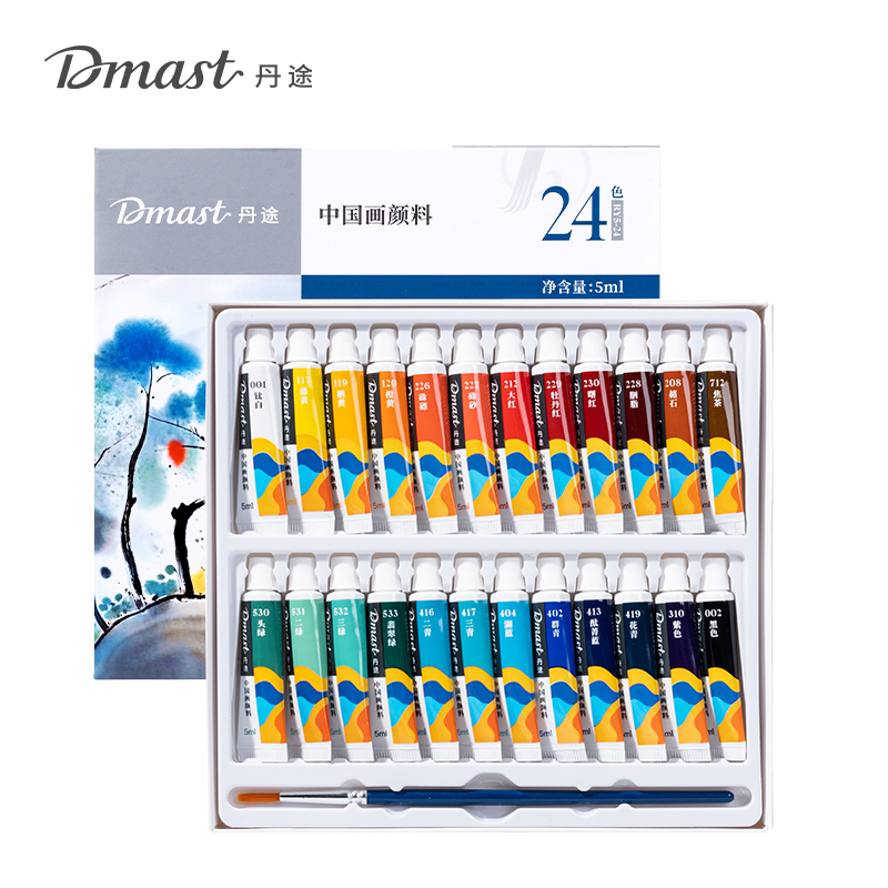 dmast丹途RY5-24国画5ml颜料套装(混)(24色/套)