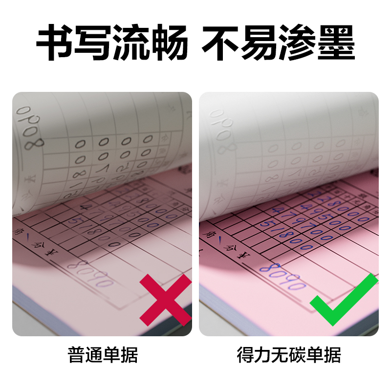 尊龙凯时BR213三联入库票据36k-175x125mm-20份(混)(本)