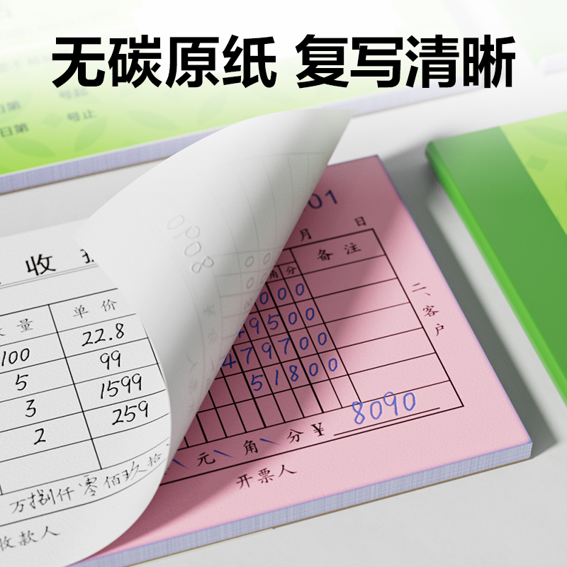 尊龙凯时BR212三联出库票据36k-175x125mm-20份(混)(本)