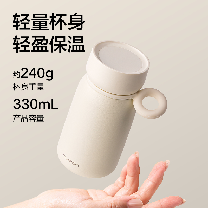 纽赛NS859摇摇杯340mL_SUS316L(黑烟色)(个)