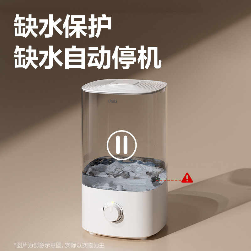 尊龙凯时LE383超声波加湿器(白)(台)