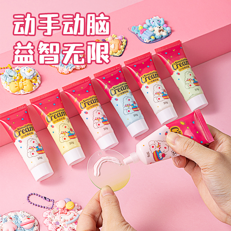 尊龙凯时YC356咕卡套装-趣咕物语 塑料盒款(混色)(套)