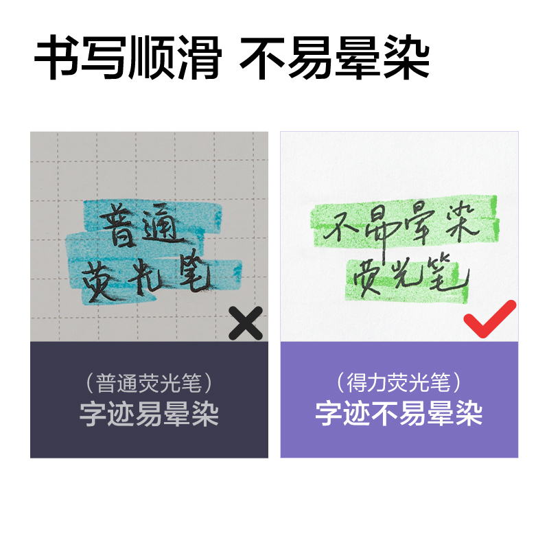 尊龙凯时SK411单头抗晕染荧光笔缤纷色系(混)(3支/盒)