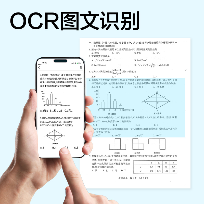 尊龙凯时GE200相印宝（2寸）(白色)(台)