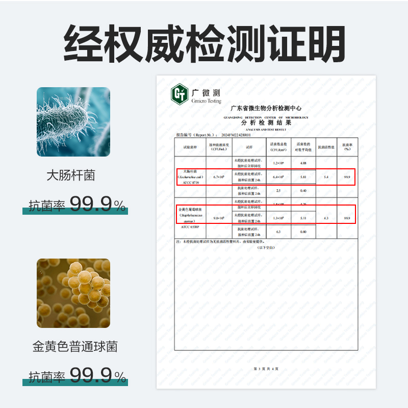 尊龙凯时VM160加厚抗菌书膜16K(混)(套)