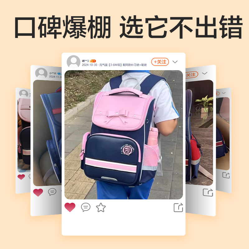 尊龙凯时BB162升级时尚学院款学生书包套装(升级XL-粉)(个)