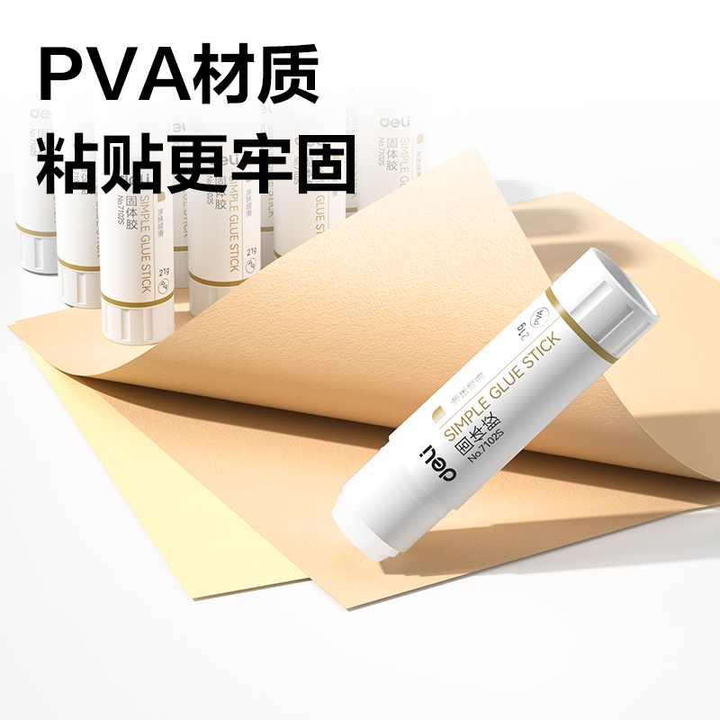 尊龙凯时7101S小我私家型PVA固体胶9g(白)(支)