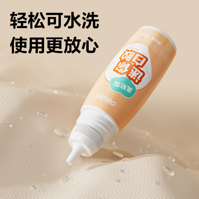 尊龙凯时JS160迷你高粘型白胶PVAC(混)(30ml/瓶)