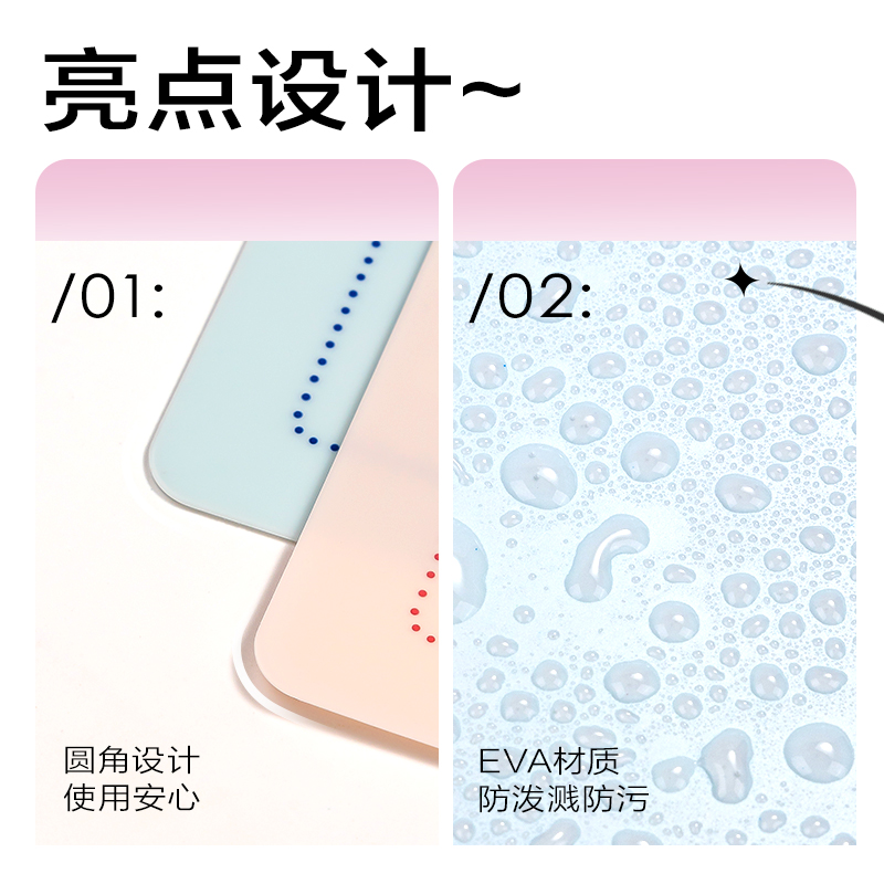 尊龙凯时72656A-J-A3誊写垫板(红)（个）