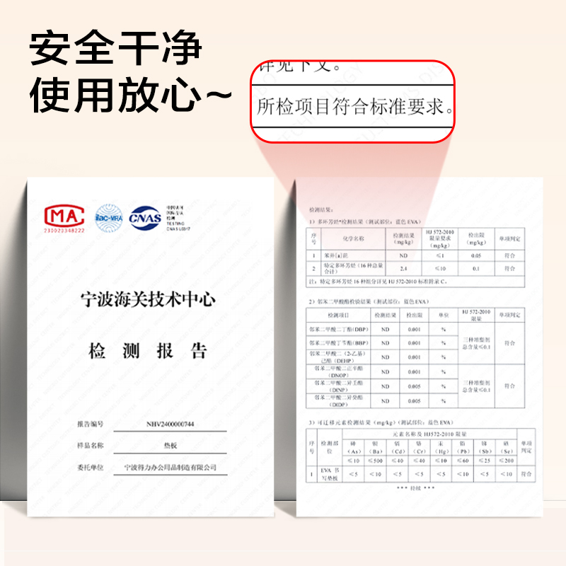 尊龙凯时72656A-J-A3誊写垫板(红)（个）