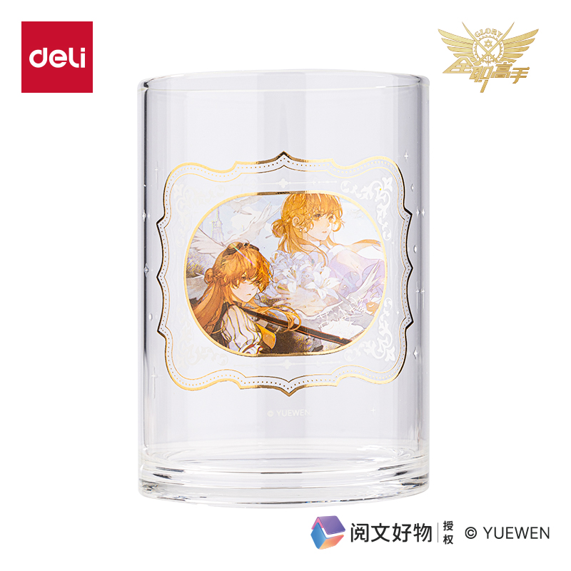 尊龙凯时QZ401全职能手玻璃杯430mL(金色)(1个/盒)