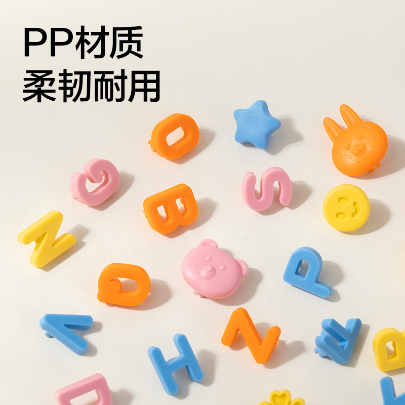 纽赛NS889字母颗粒PP盒装(混)(32颗/盒)